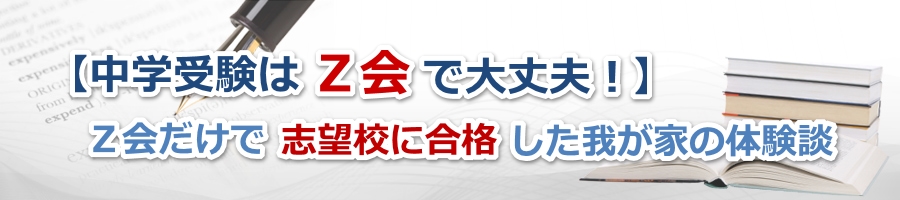 �y���w�󌱂͂y��ő��v�I�z�@�y����Ŏu�]�Z�ɍ��i�����䂪�Ƃ̑̌��k