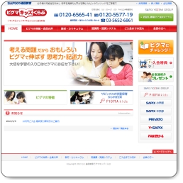 �T�s�b�N�X